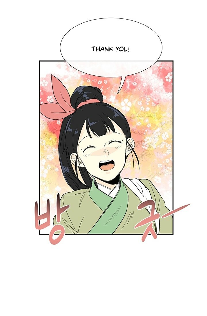 The Scholar's Reincarnation Chapter 100 17